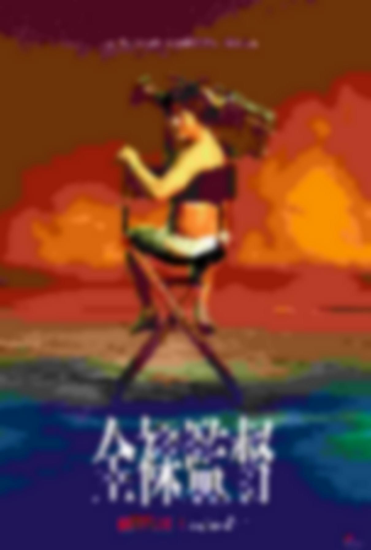 8055影视在线看午夜福利