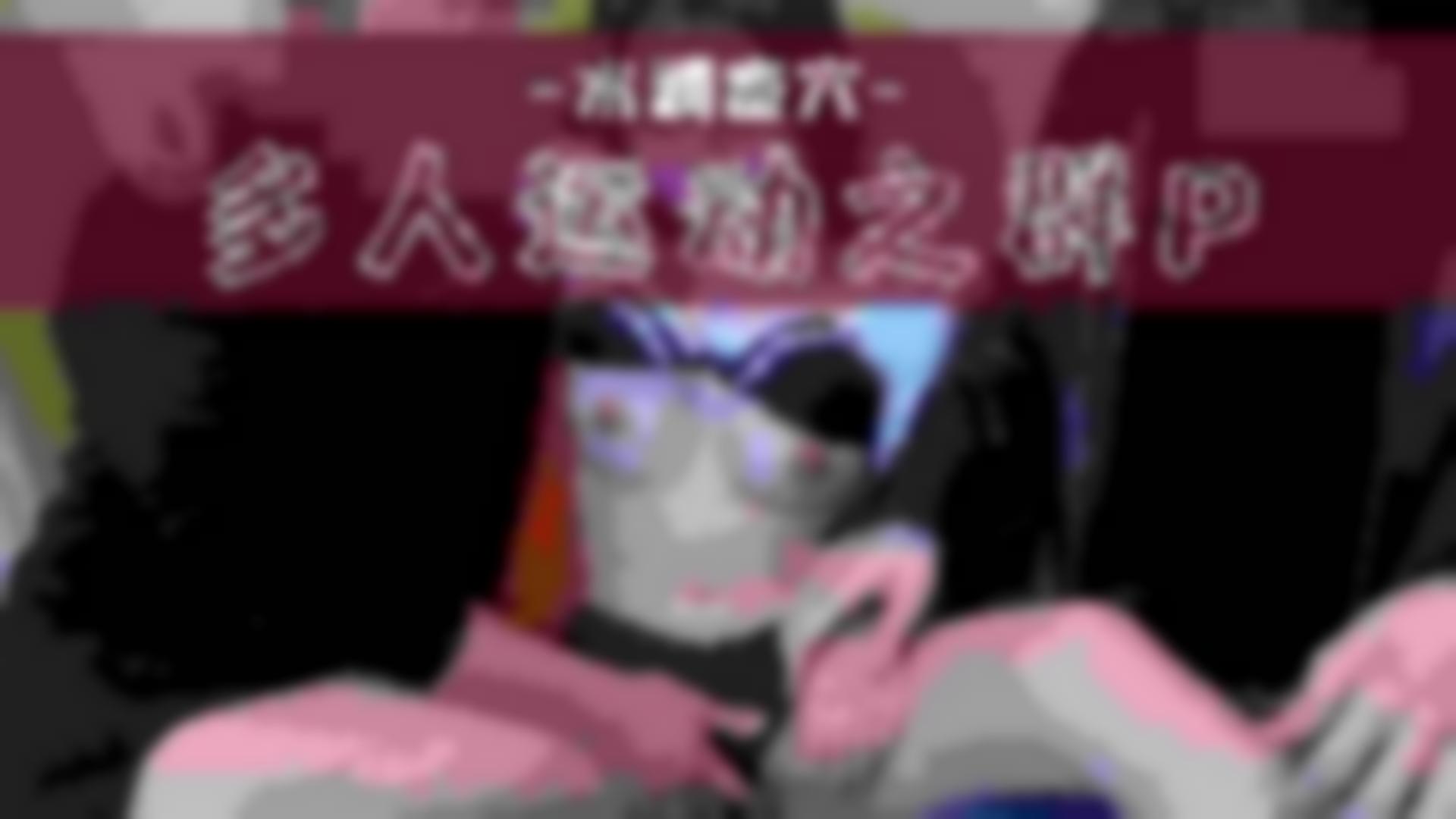 可以做污污视&#