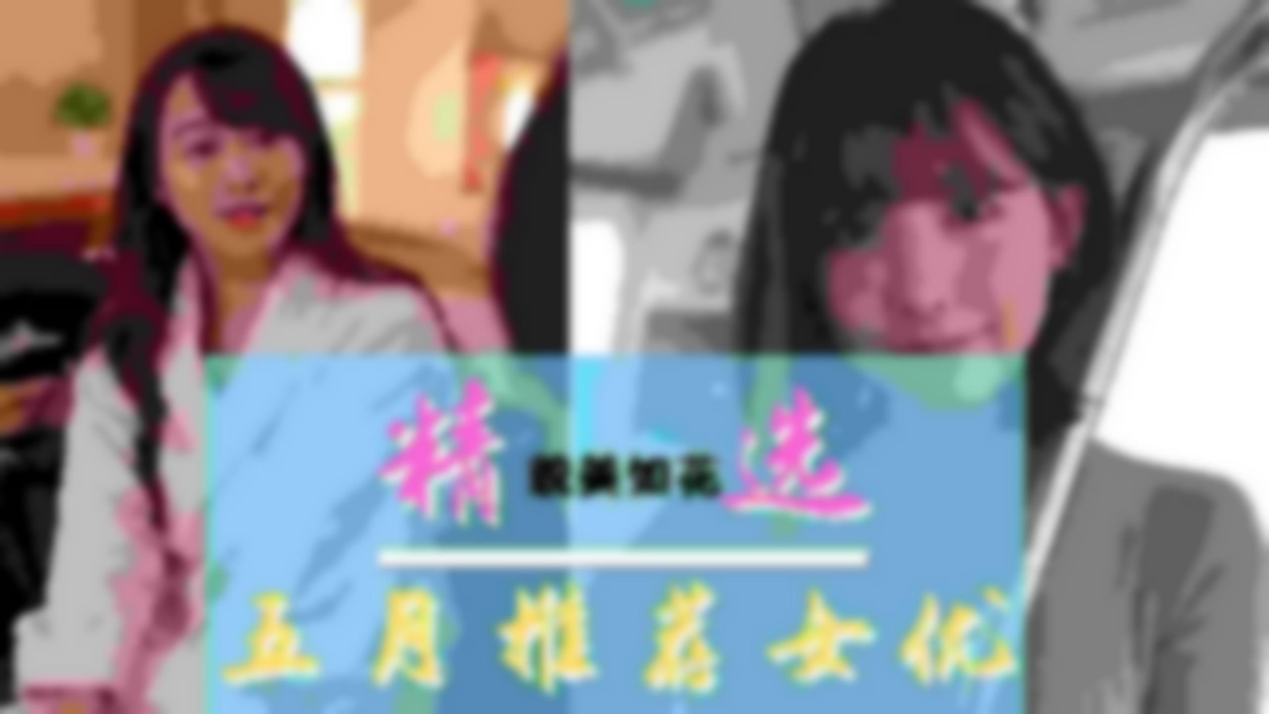 家教高级课程&#