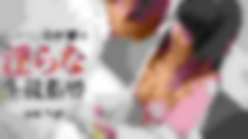 台湾理论片伦&#